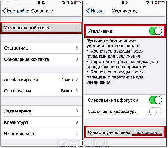 Как сделать двойной экран на телефоне samsung? - андроид блог : андроид блог