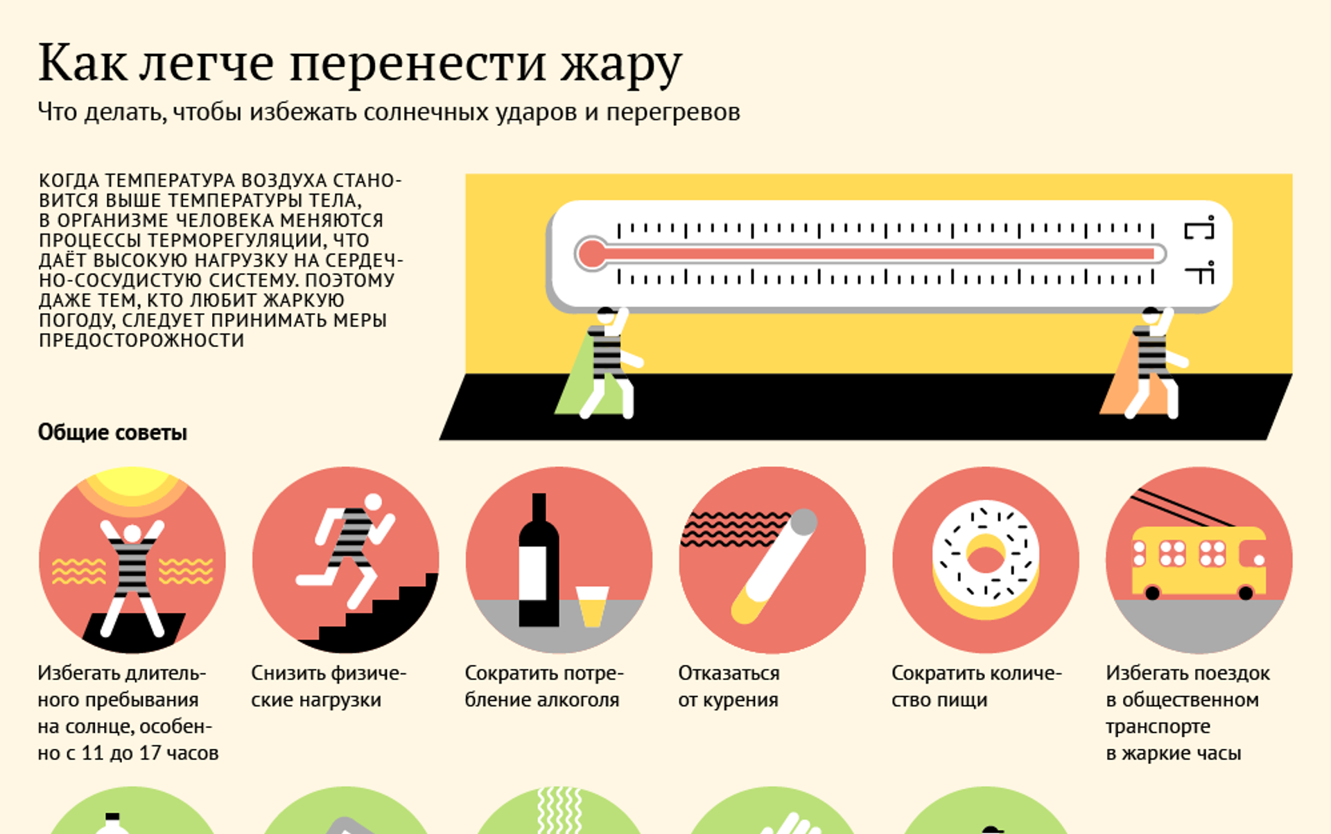 Десятая модель яблочных смартфонов перевернула мировое представление о передовых мобильных устройствах Производители постарались улучшить главные характеристики и показать обновленный дизайн, но ре