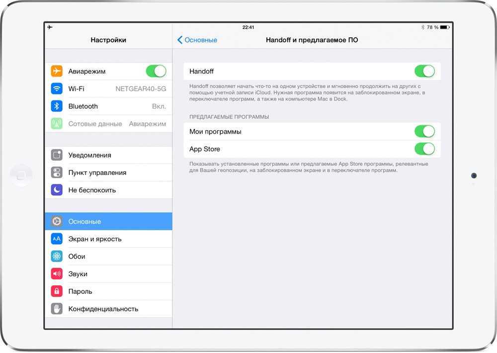 Airdrop не работает? исправьте это быстро с помощью этих советов