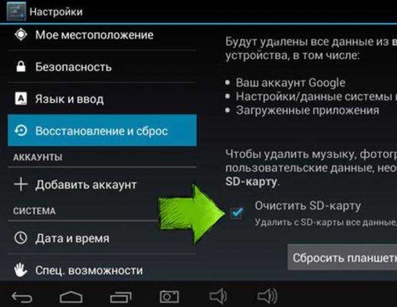 Что такое беспроводное обновление (ota) смартфона?