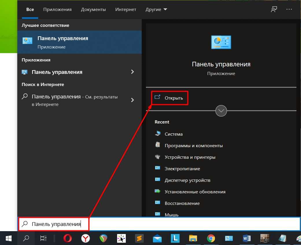 Как в windows 11 изменить яркость экрана