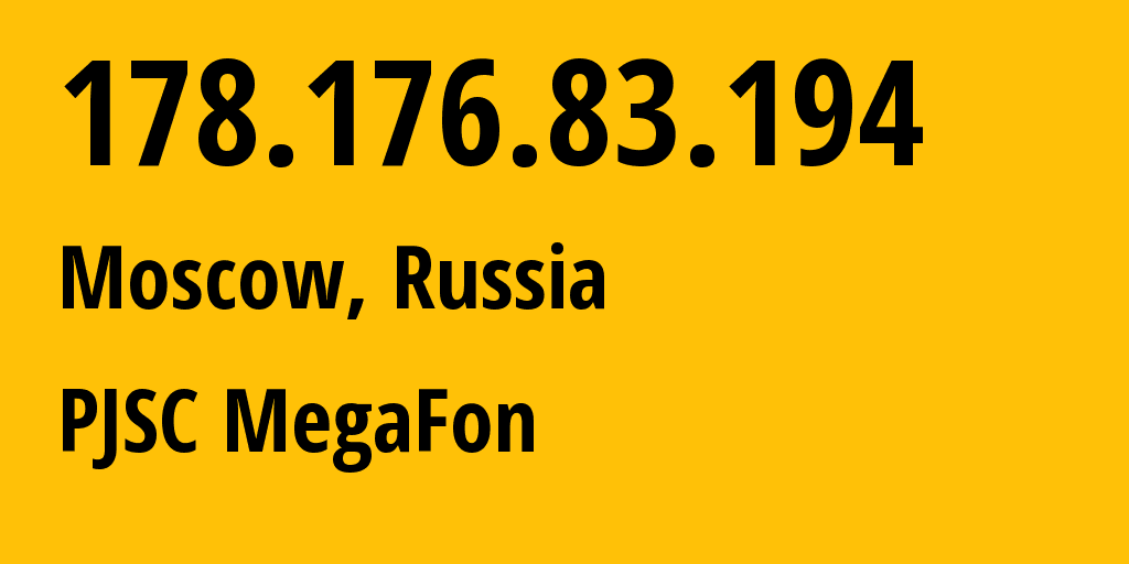 Как узнать ip-адрес на андроиде