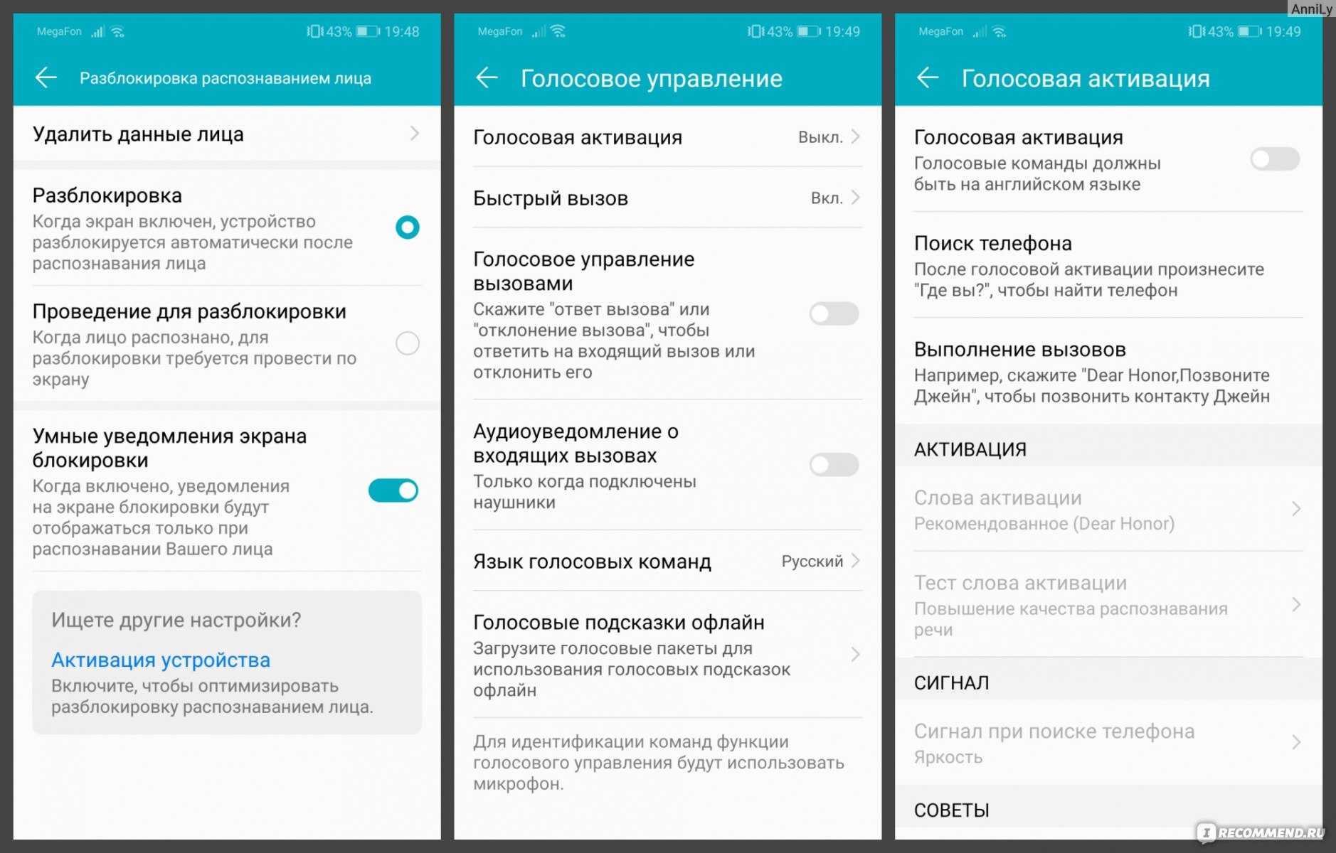 Поставил android 12: что нового?