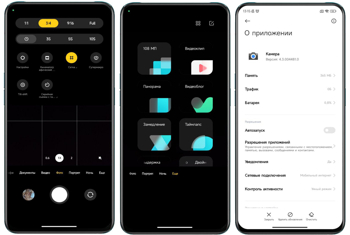 Как на android включить и использовать режим картинка в картинке