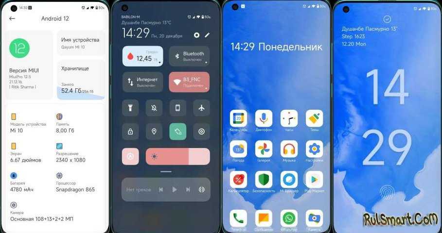 Полная оптимизация miui на телефоне xiaomi