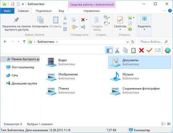 Windows показывает значок ethernet вместо wifi - zanz