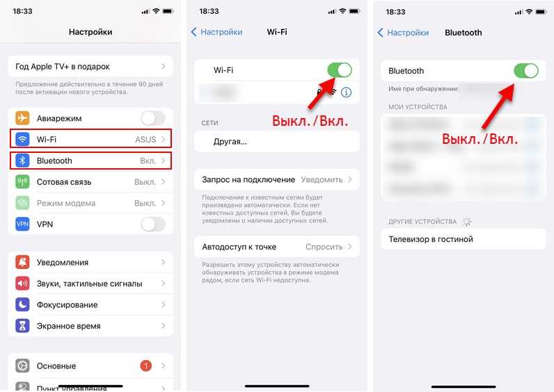 Iphone 14/13/12/11/x/8 не видит macbook или imac через airdrop