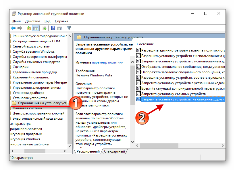 Как отключить автоматическую установку драйверов в windows 10 - windd.pro