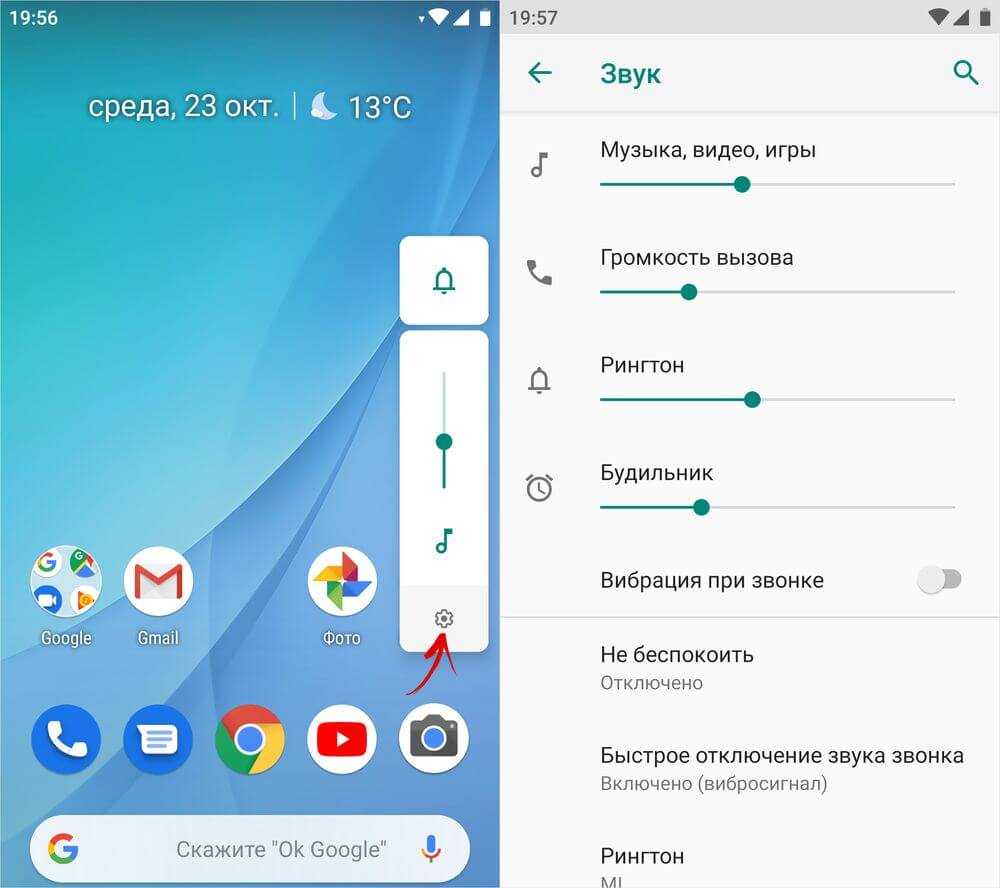 10 способов вернуть звук на планшете, если он пропал