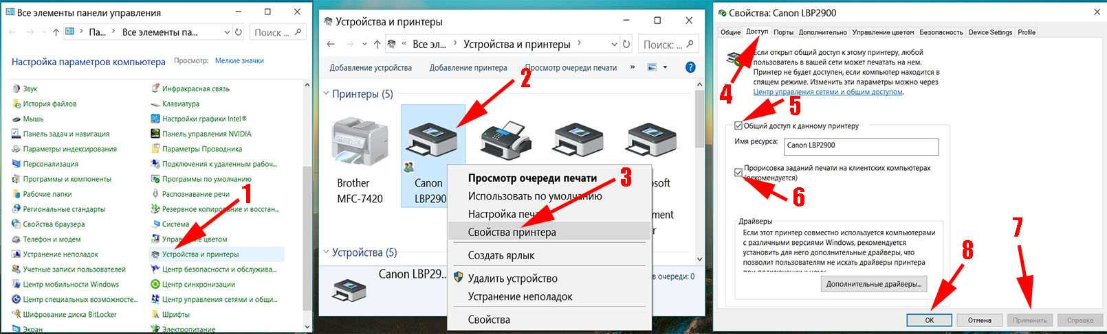 Как в windows 10 добавить сетевой принтер