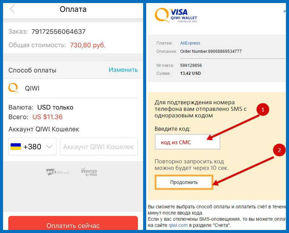 Что делать если в app store пишет платеж не выполнен? - гаджеты, технологии, интернет