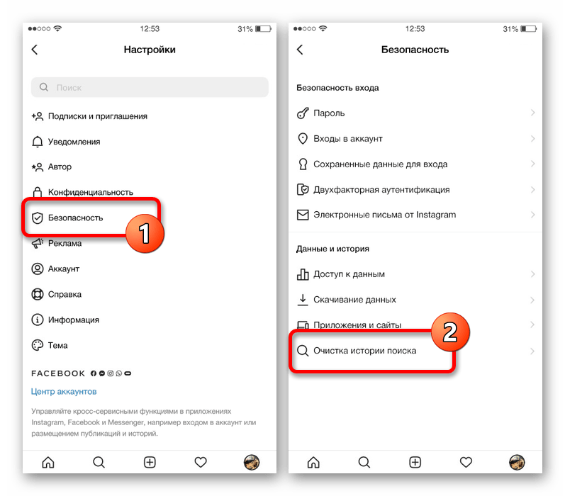Почему инстаграм занимает много места: на iphone и android, как почистить память