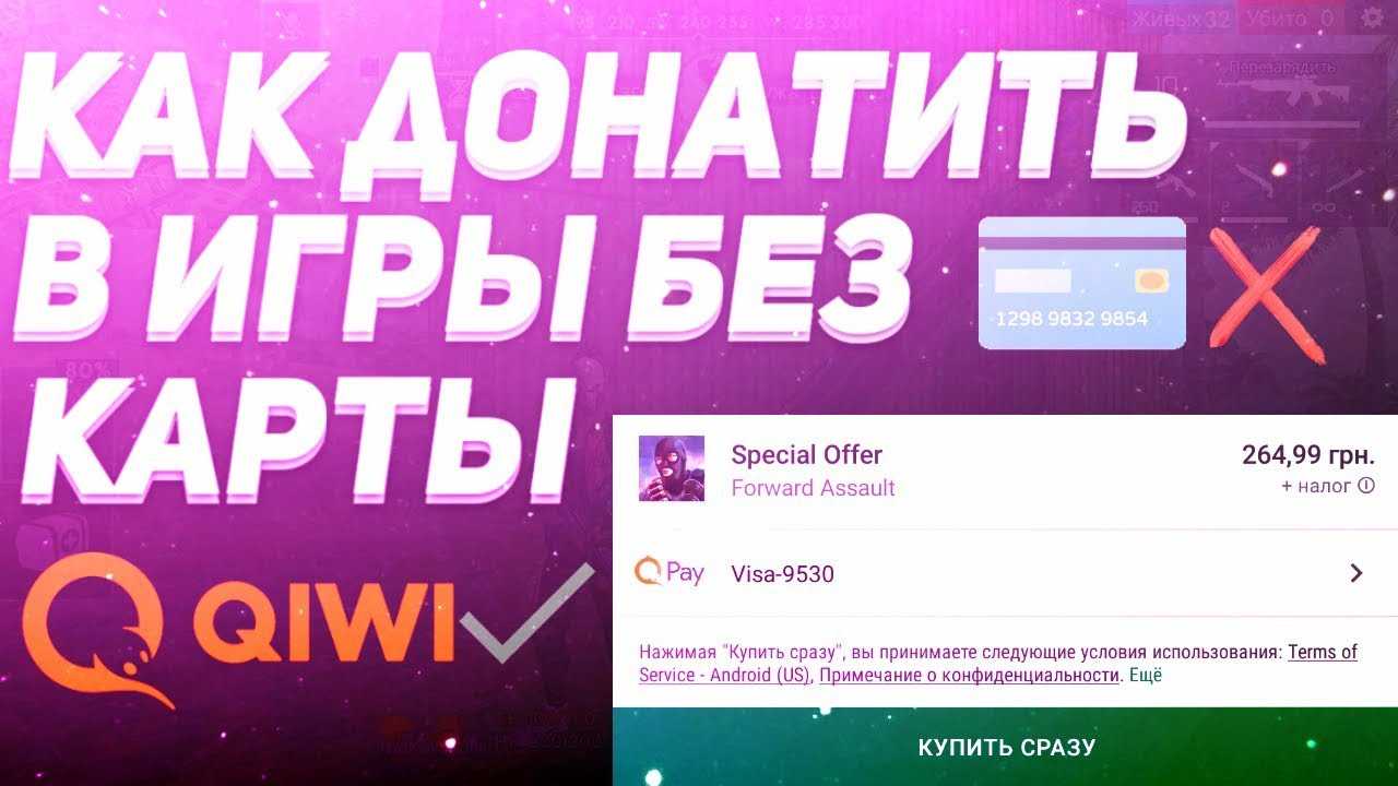 Как взломать игры на андроид? программы для взлома!