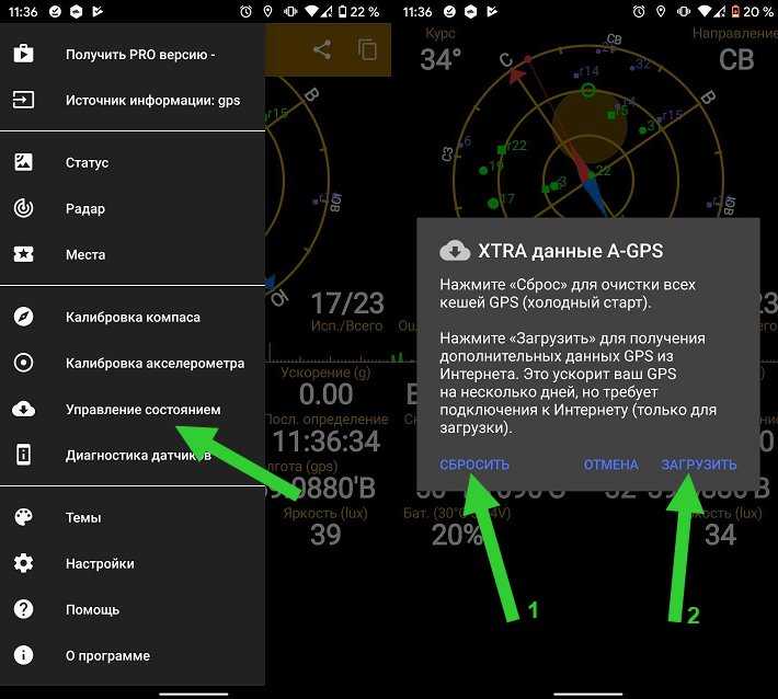 Как проверить работоспособность gps на андроид