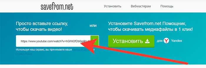 Как скачать сторис и видео из ютуб: 6 простых способов