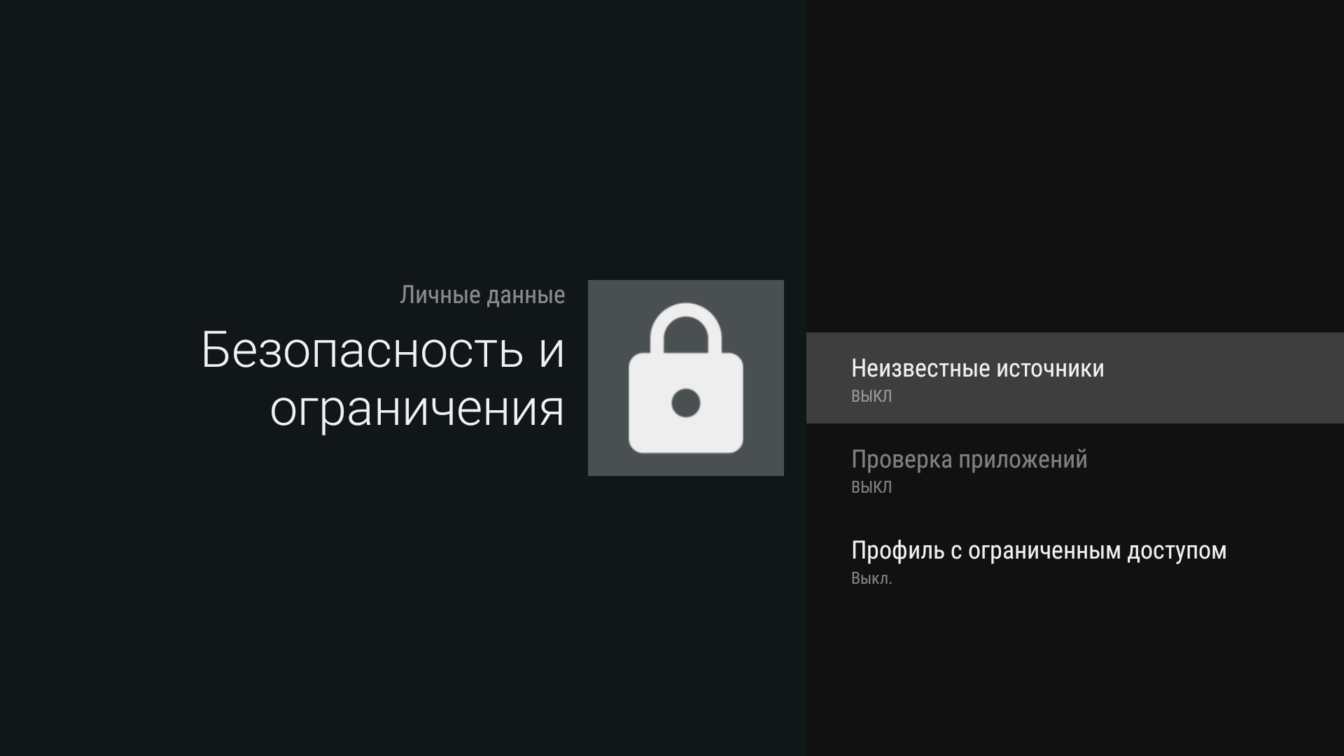 Как настроить родительский контроль в google play