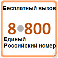 Какой оператор номера на 800