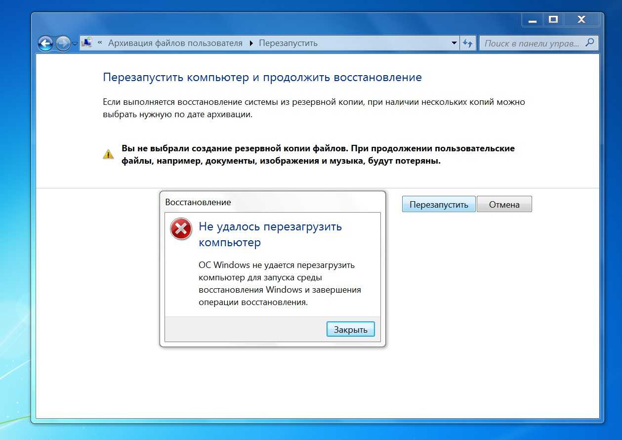 Не можете выключить компьютер с windows 11? попробуйте эти исправления