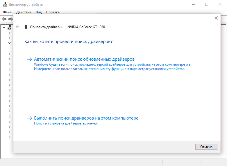 Как обновить драйвера на windows 10: простые способы