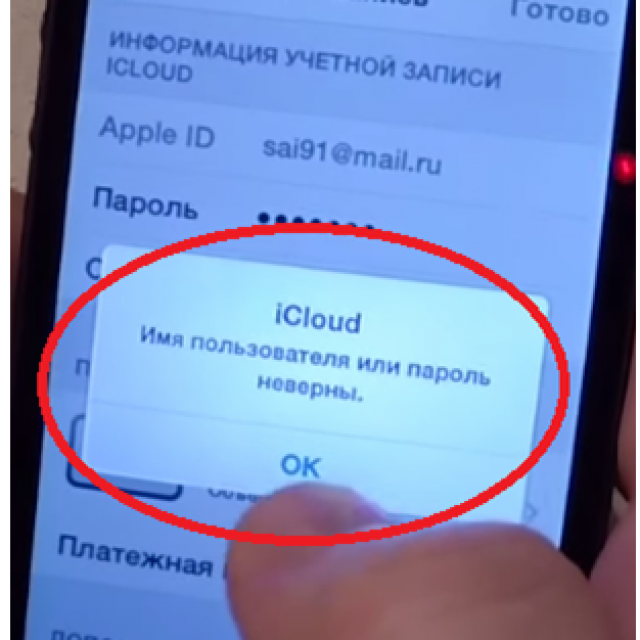 Что происходит, когда вы отключаете и удаляете фотографии из icloud - tonv