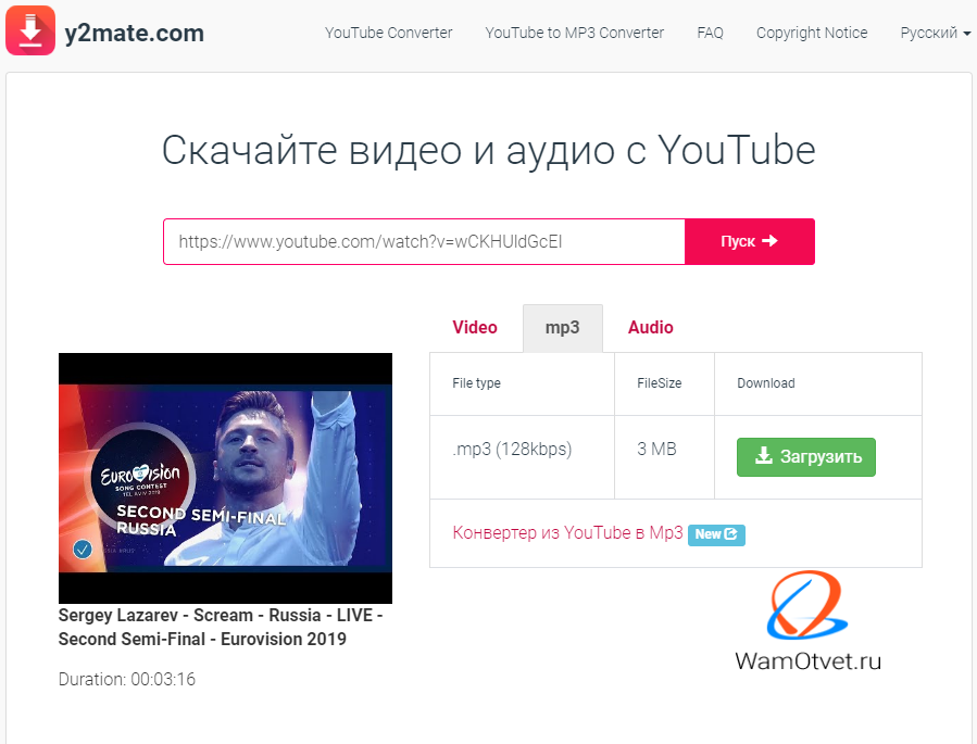 Как слушать музыку в телеграме из вк: как перенести треки и бот для скачивания