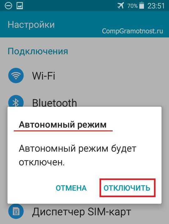 5 важных настроек android auto, которые следует настроить как можно скорее - истокс клуб