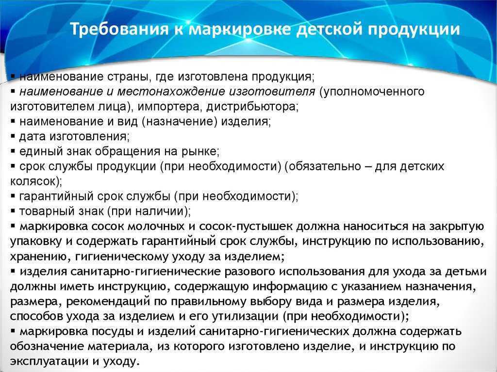 Как маркировать рекламу в 2023