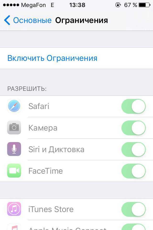 Как изменить пароль apple id на iphone (2022 г.) • оки доки