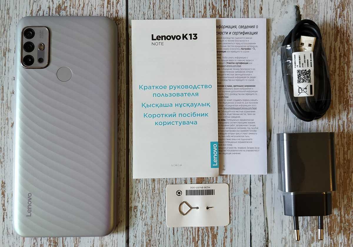 Протестировали для вас свежайший смартфон Lenovo k13 Note Спешили, чтобы вы успели забрать его по спеццене 9990 рублей, которая будет актуальной до 30 июня Все подробности об устройстве и примеры фото, а также цифры бенчмарков в тексте обзора