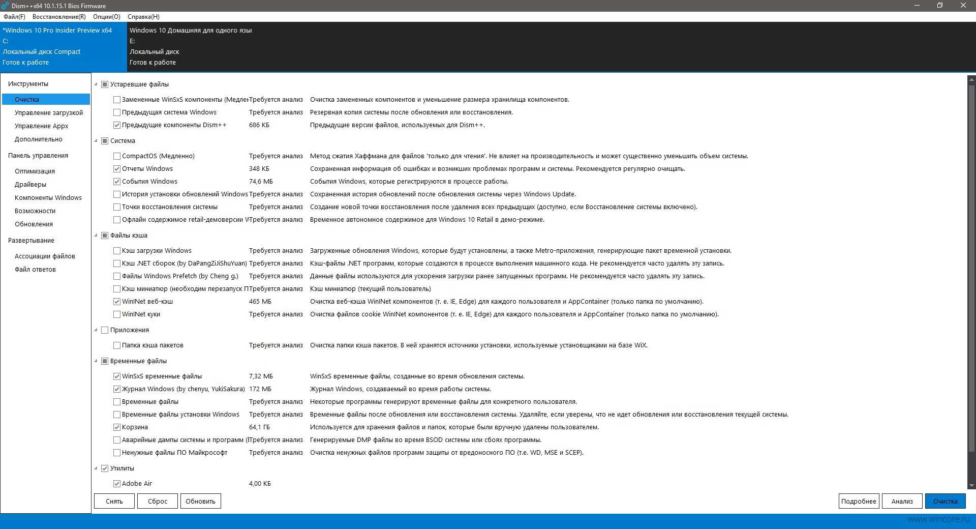 Проверка целостности системных файлов в windows 10