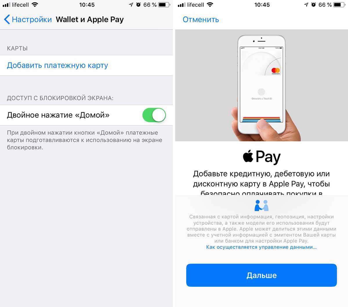 Как пользоваться apple pay на iphone xr – руководство к действию