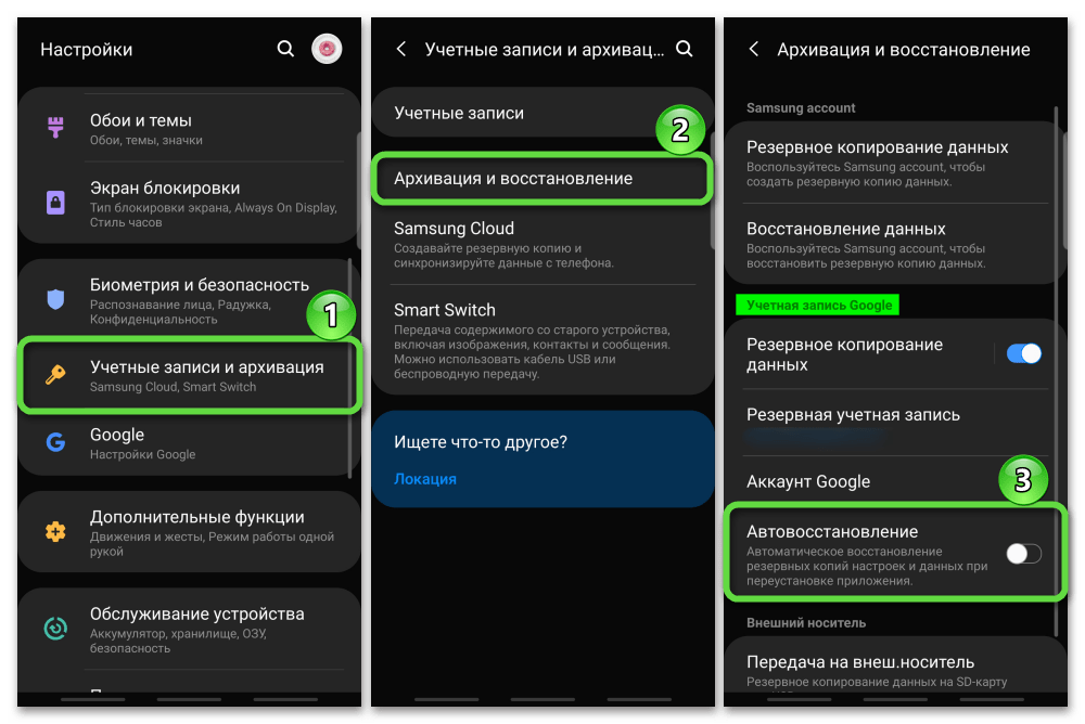 На телефоне android ошибка при запуске приложения или в процессе работы