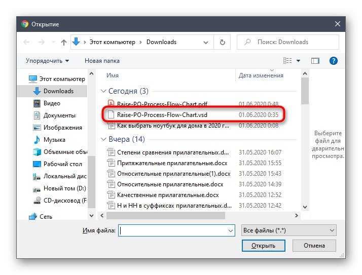 Как загрузить документы word в документы google