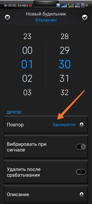 Как поменять мелодию будильника на samsung galaxy – пошаговая инструкция