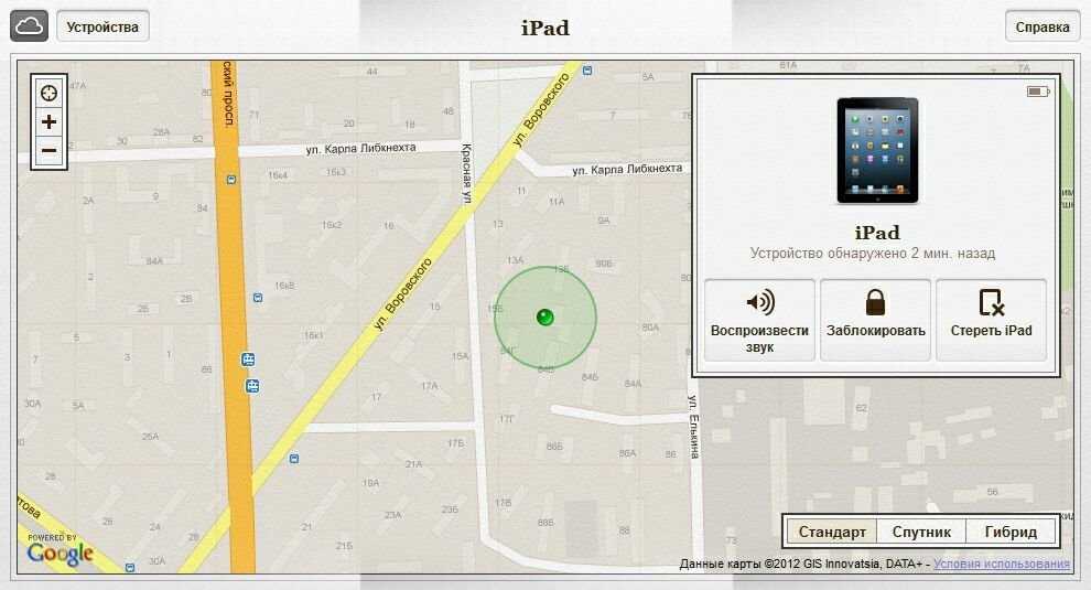 Icloud – локатор – apple (ru)