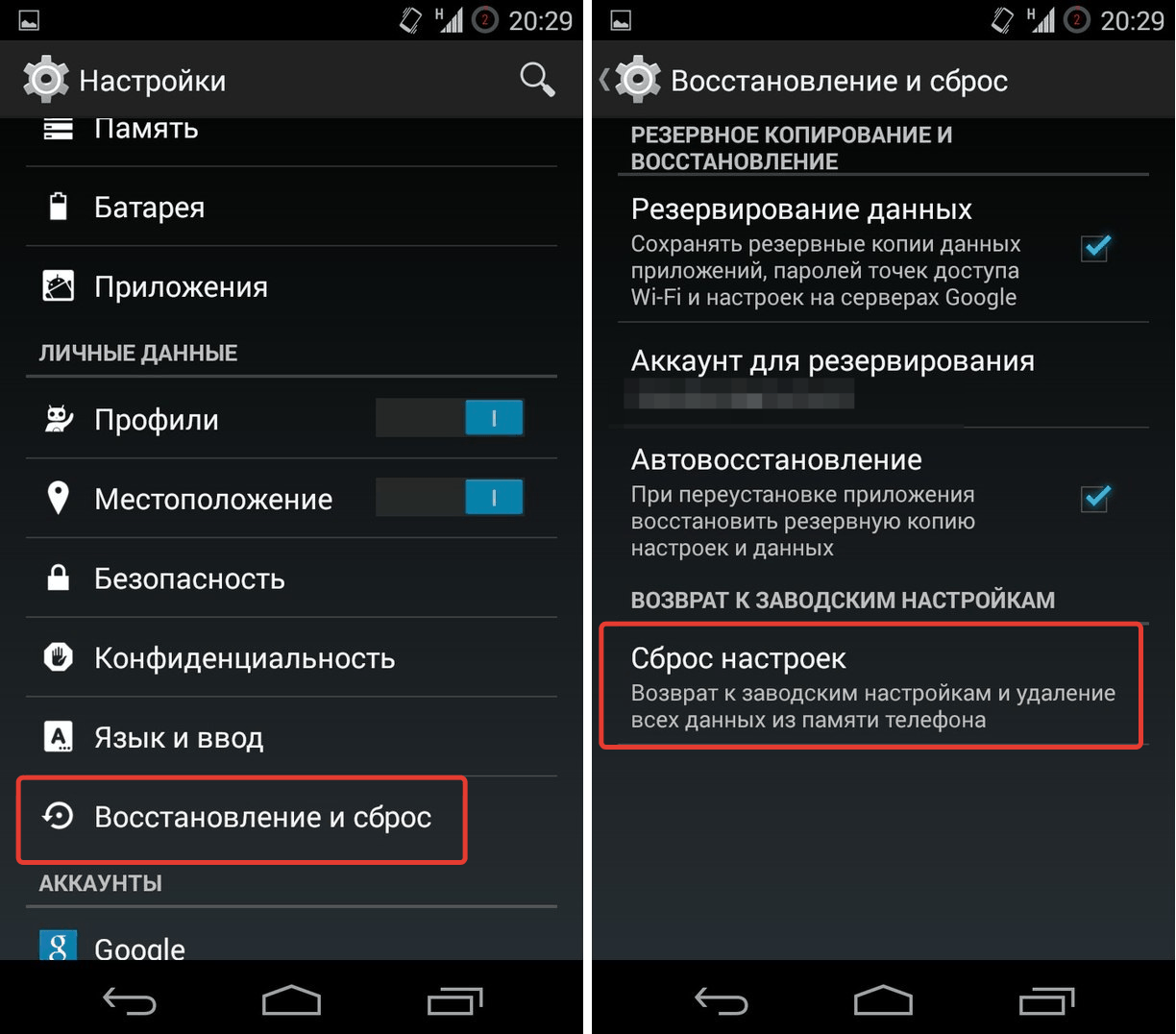Как оптимизировать работу android устройства для максимальной производительности?