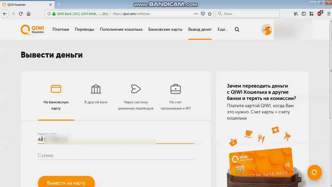 Qiwi.com не работает сегодня сентябрь 2023?