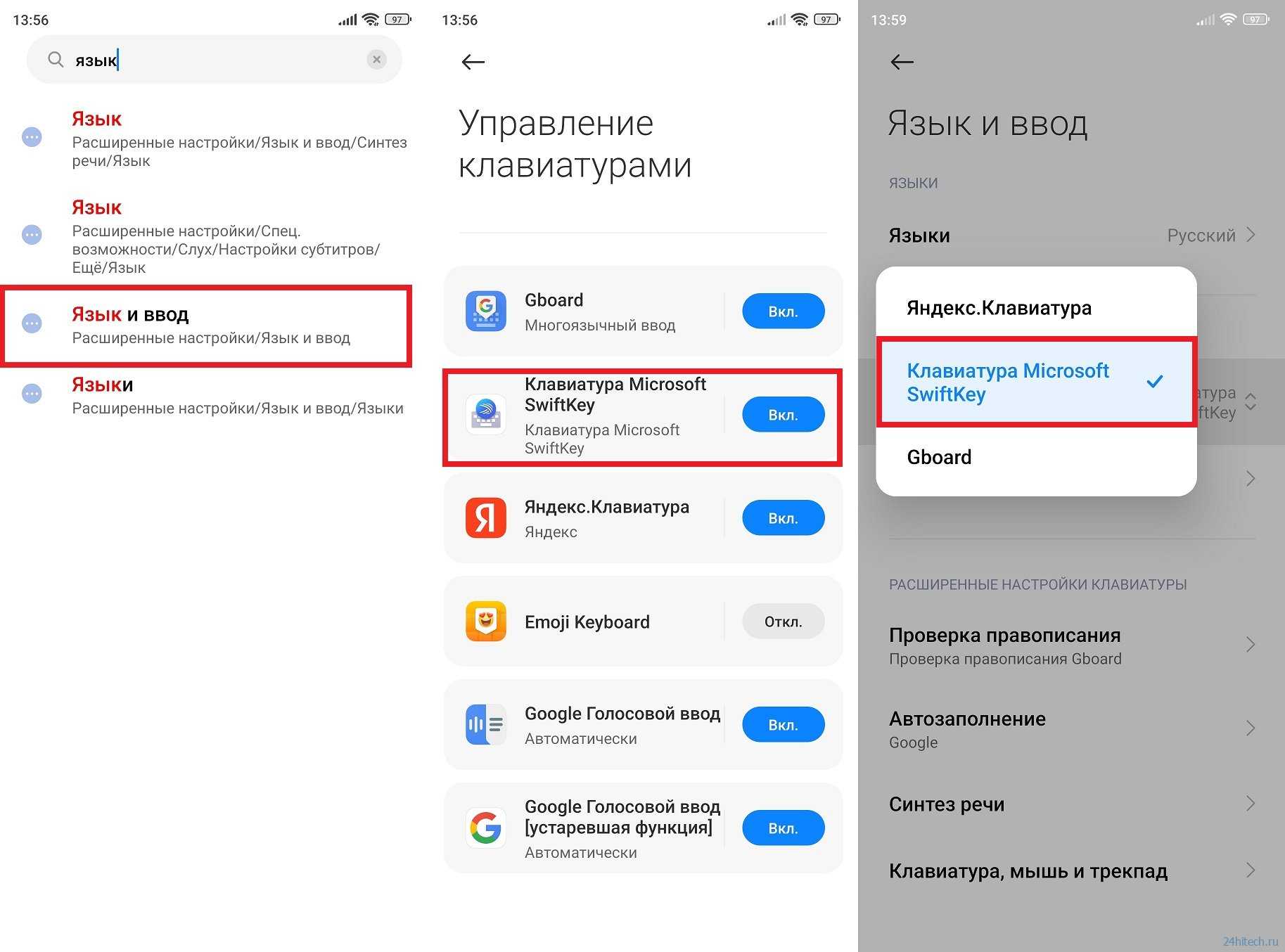 Как русифицировать телефон из китая