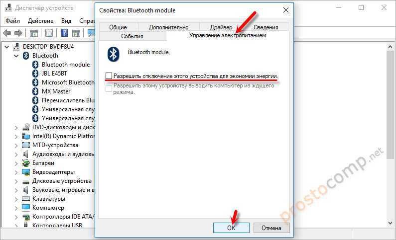 Тормозит мышка windows 10 logitech