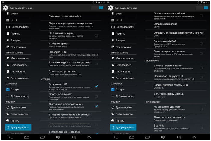 Все о функциях разработчика в вашем телефоне — android.mobile-review.com