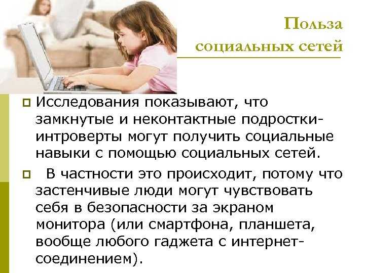 Vkontakte amberfog