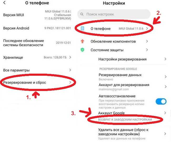 Как убрать сообщение "в приложении произошла ошибка" на android