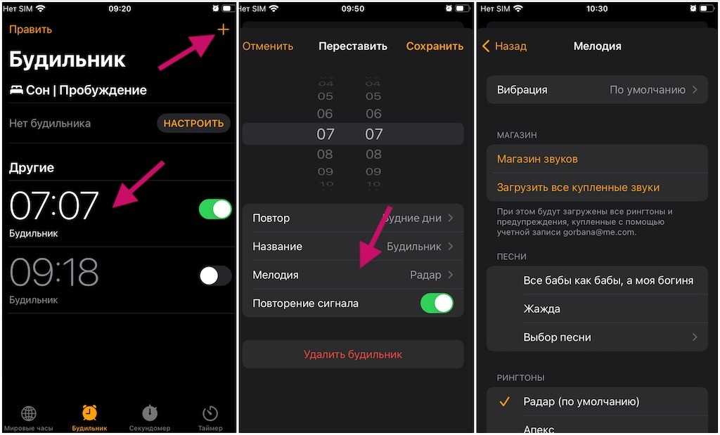 Будильник в телефоне – важная и полезная функция, которая помогает не захламлять пространство противно пиликающими китайскими часами Мобильное устройство разбудить в установленное время или напомни