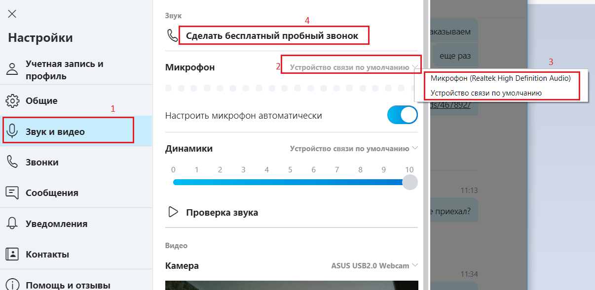 Собеседник слышит сам себя во ремя разговора через viber и tox. почему? — mobile — форум