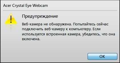 Ошибка камеры на андроид — как исправить