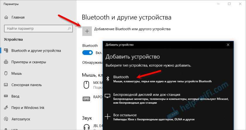 Как подключить и настроить наушники к компьютеру с windows 10 | headphone-review.ru все о наушниках: обзоры, тестирование и отзывы