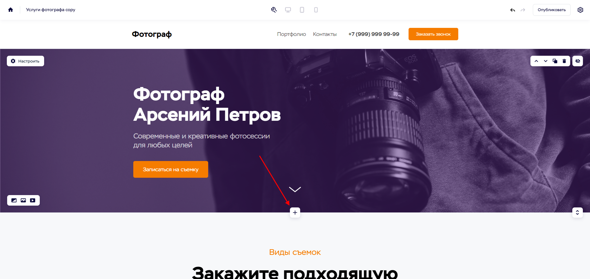 Программы для обработки фото на компьютере