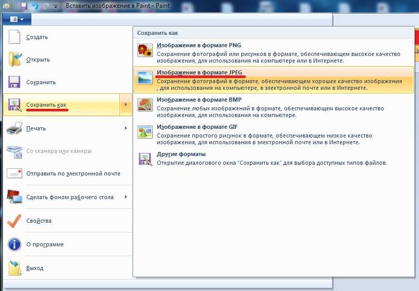 Местоположение папки куда сохраняются скриншоты на виндовс 10