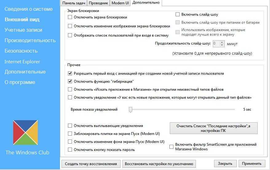Что за файл hiberfil.sys в windows 10, 8 и windows 7 и как его удалить