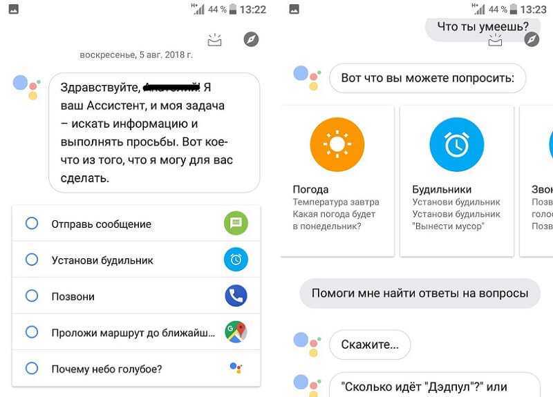 Как использовать google assistant в windows, macos и linux